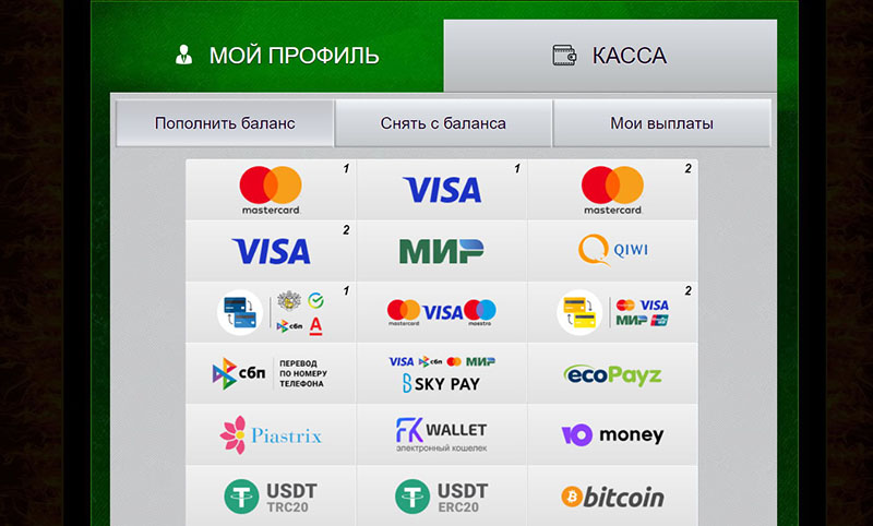 Пополнение счета в казино Azino 777 Пополнение счета в казино Azino 777